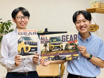 新型スペーシアギアまもなく登場！！